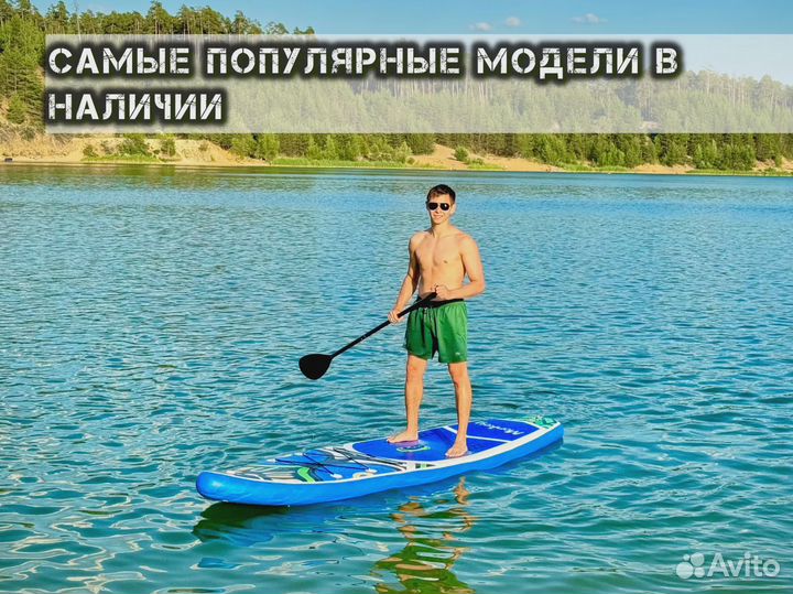 Сап борды оптом