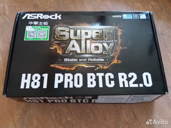 Мат. плата ASRock H81 PRO BTC R2.0 (для майнинга)
