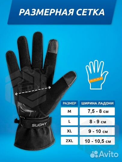 Перчатки тактические зимние, горнолыжные сенсорные