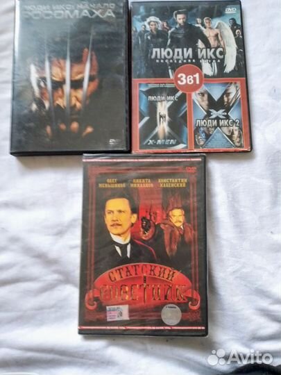 Фильмы на двд дисках