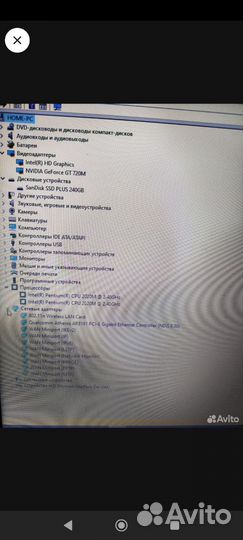 Ноутбук Asus 17.3/G2020M/8/240SSD/GT720M