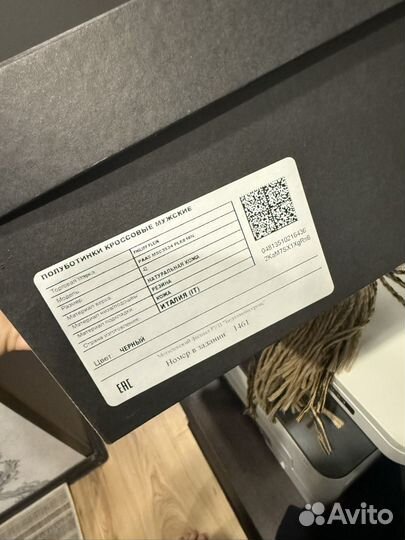 Кеды philipp plein оригинал