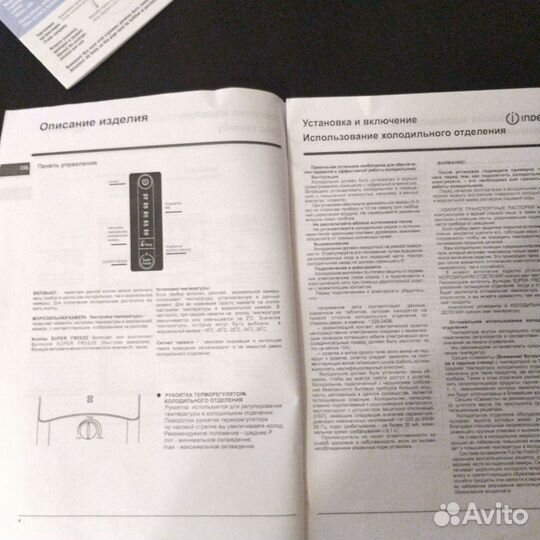 Холодильник indesit no frost