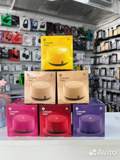 Яндекс Станция Лайт с Алисой