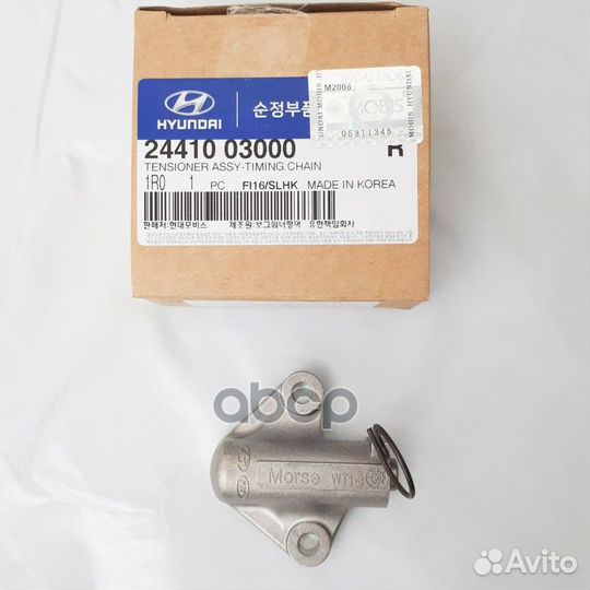 Натяжитель цепи hyundai i30 / KIA RIO 3