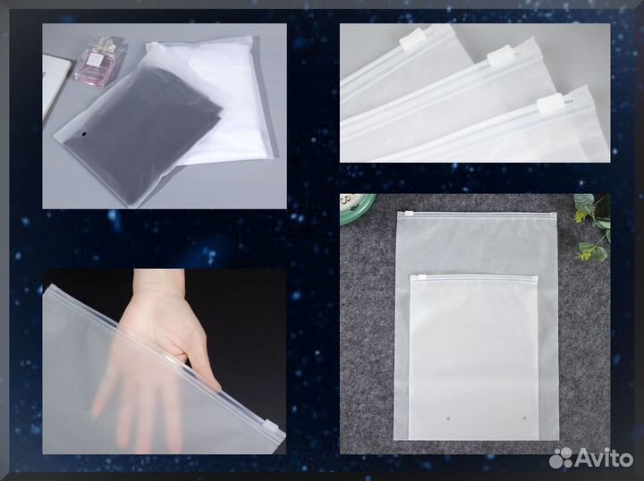 Зип пакеты с бегунком с логотипом для упаковки товаров 20х40