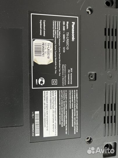 Телевизор Panasonic TX-LR32C10 на запчасти