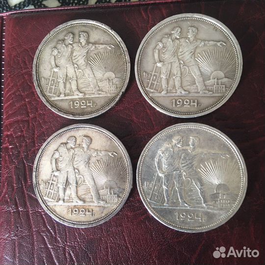 Рубли и полтины. Оригиналы
