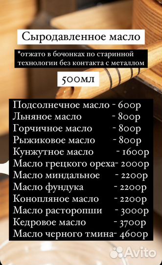 Конопляное масло повышает гемоглобин