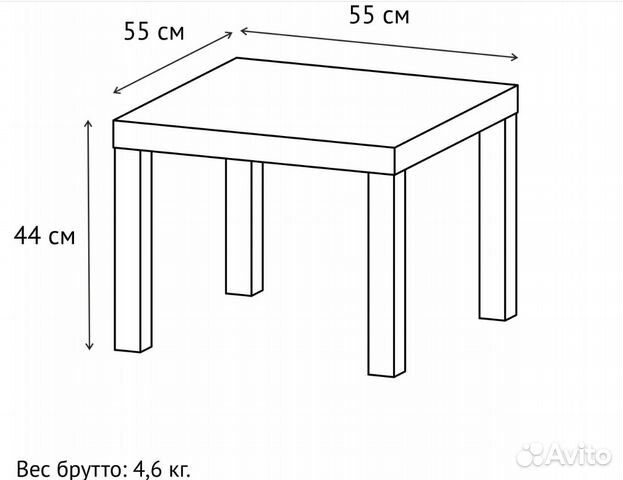 Журнальный столик IKEA lack белый