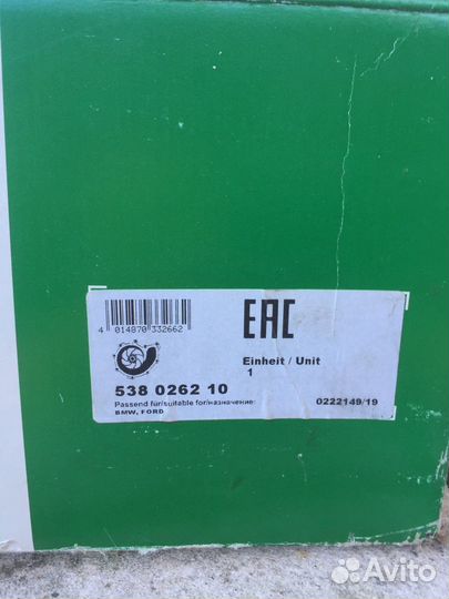 Водяная помпа INA ford transit