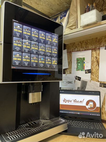 Кофемашина в аренду