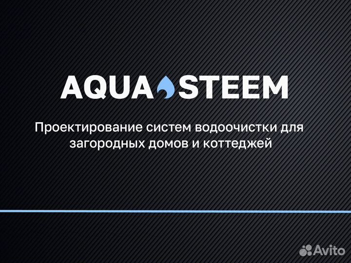 Компактные фильтры для воды. Сервис и обслуживание