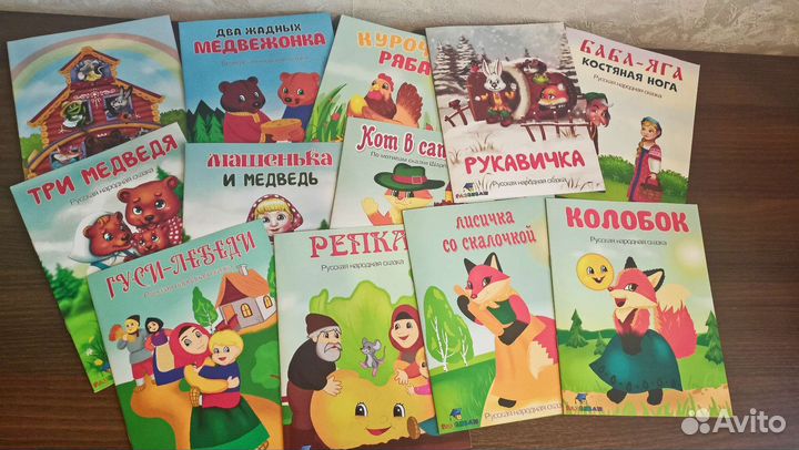 Русские народные сказки для детей мини 0+