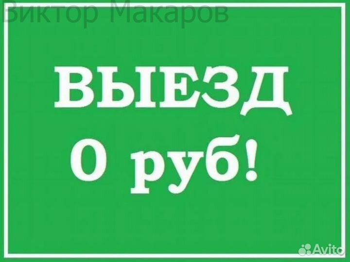 Ремонт компьютеров Ремонт ноутбуков