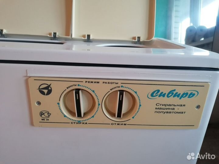 Стиральная машина бу