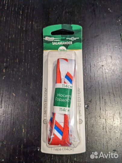 Шнурки Salamander