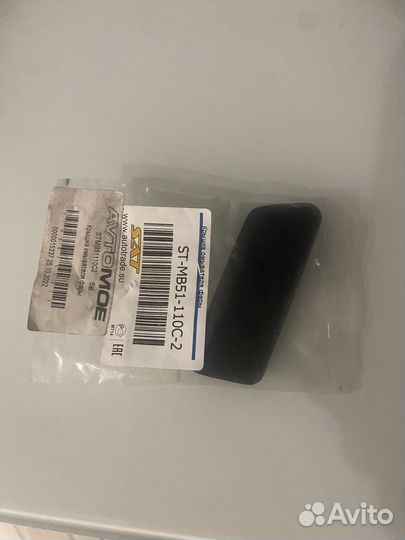 Крышка форсунки омывателя фар outlander XL