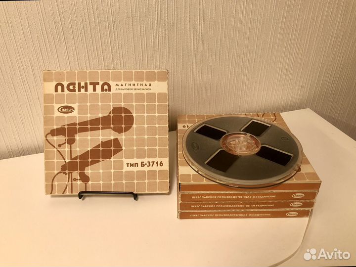 Магнитная лента для катушечного магнитофона