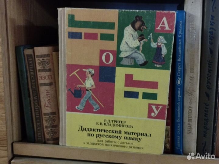 Учебники, пособия