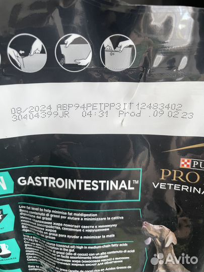 Корм для собак purina PRO plan Veterinary Diets
