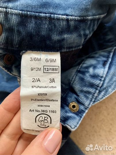 Джинсы и брюки Zara, H&M