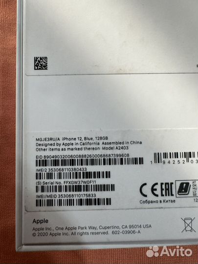 iPhone 12, 128 ГБ