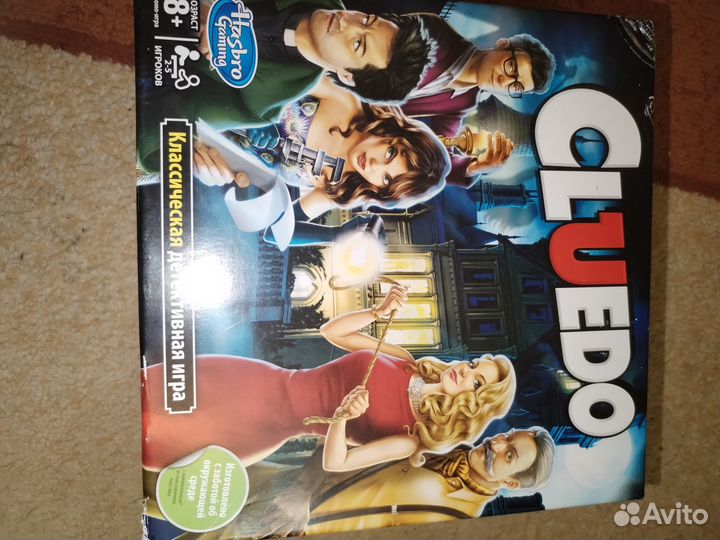 Настольная игра cluedo