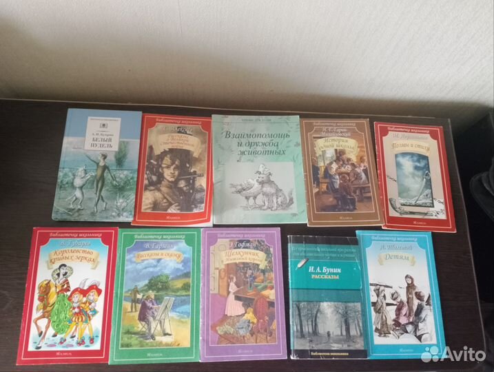 Детские книги