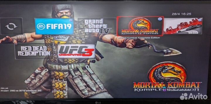 Игровая приставка ps3 прошитая