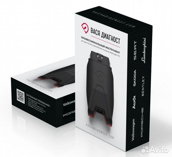 Вася диагност Origin новинка гарантия