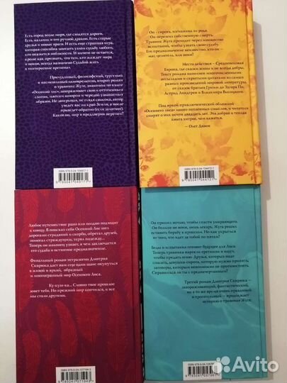 Дмитрий Скирюк. Драконовы сны