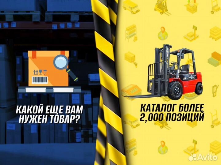 Тележка двухколесная для склада доставка