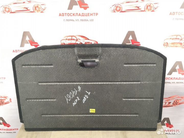 Обшивка багажника - напольное покрытие (ковролин)