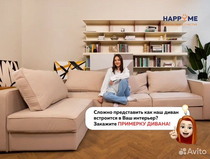 Диван мягкий угловой