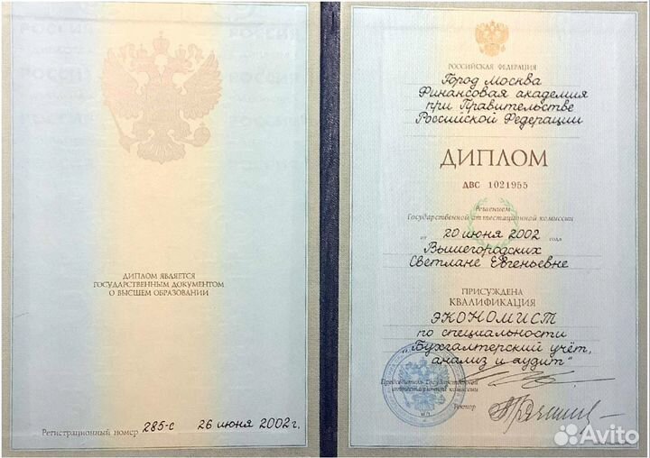 Бухгалтер для ип на маркетплейсах