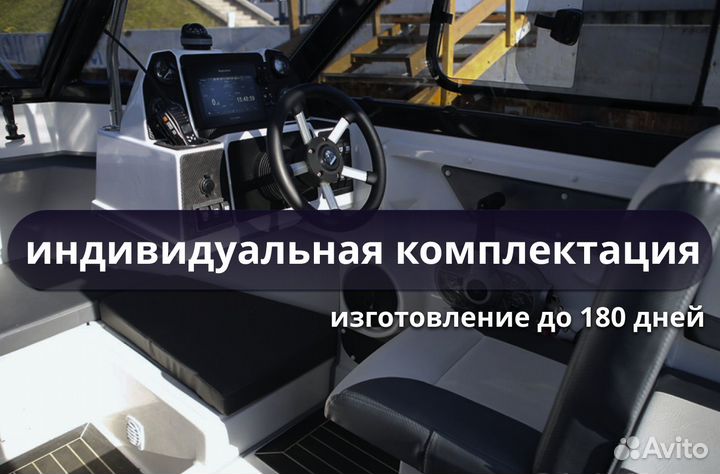 Катер Grizzly 600 Cabin