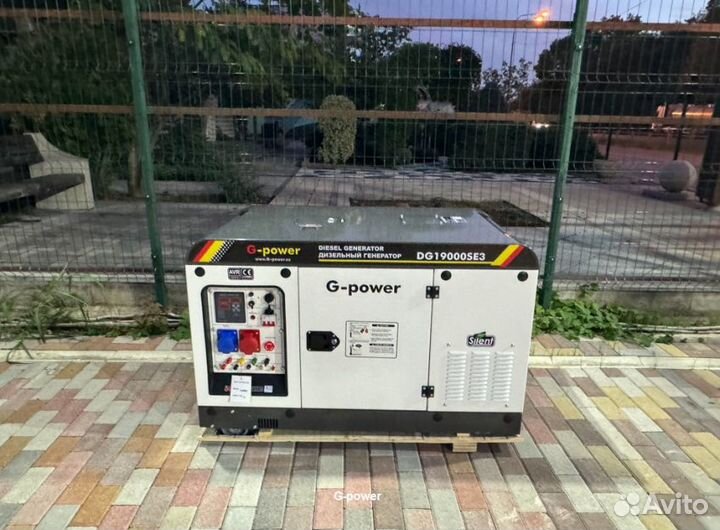 Дизельный генератор 16 кВт G-power DG19000SE3 три