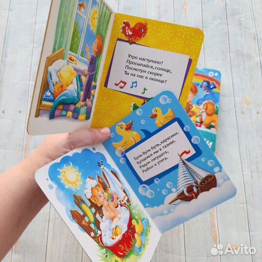 Набор книг Для крохи, 4 шт. по 10 стр