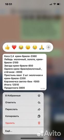 Комплект в детскую кроватку