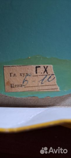 Златоустовская гравюра «Рябинушка»