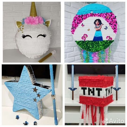 Пиньяты на любой праздник