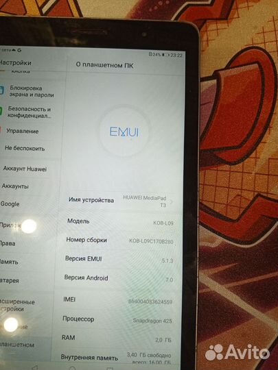 Планшет huawei mediapad t3