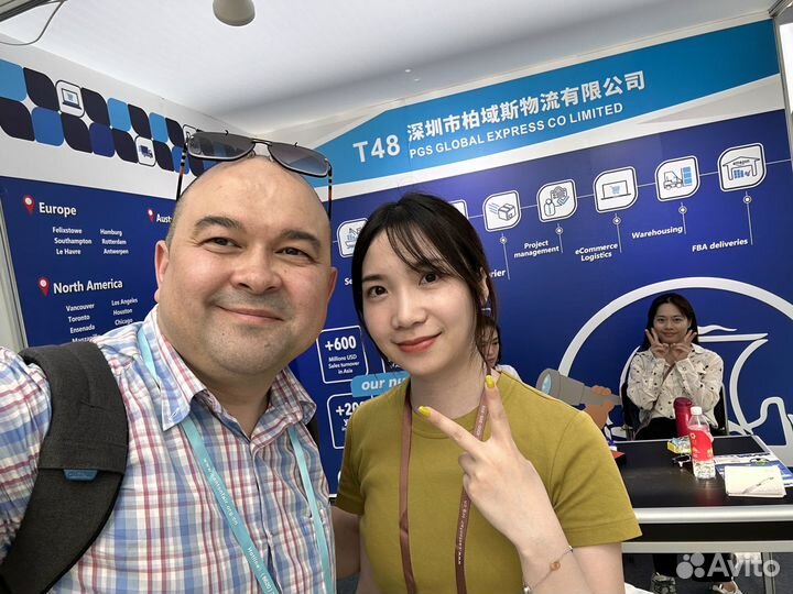 Посредник в китае байер 1688, Таобао карго