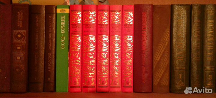 Книги классика