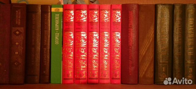 Книги классика