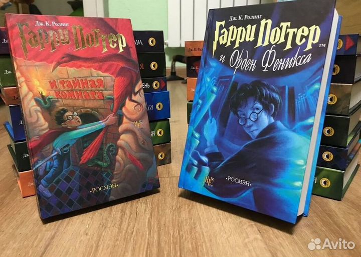 Книги Гарри Поттер