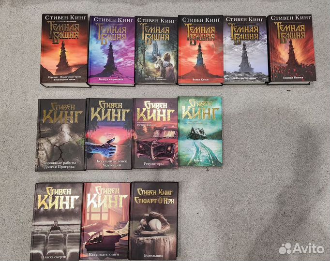 Книги Стивена Кинга (новые)