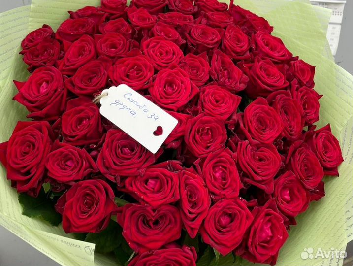 Розы Букет с благодарностью