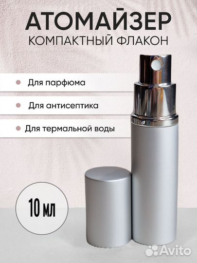 Духи для любительниц сладкого парфюма